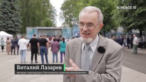 Корпорация «Тактическое ракетное вооружение» отметила свой 84-й день рождения