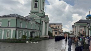 Троица в Оптиной 2026 год