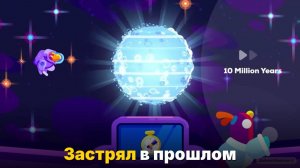 Твоя машина времени сломалась в худший момент истории