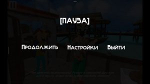 5 ночей с тимохой 5 1 ночь