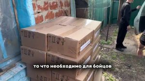 Апти Алаудинов «АХМАТ». Гуманитарная помощь для бойцов