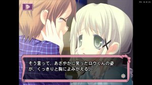 保健室へようこそ | Hokenshitsu e Youkoso [PS2] 02/02