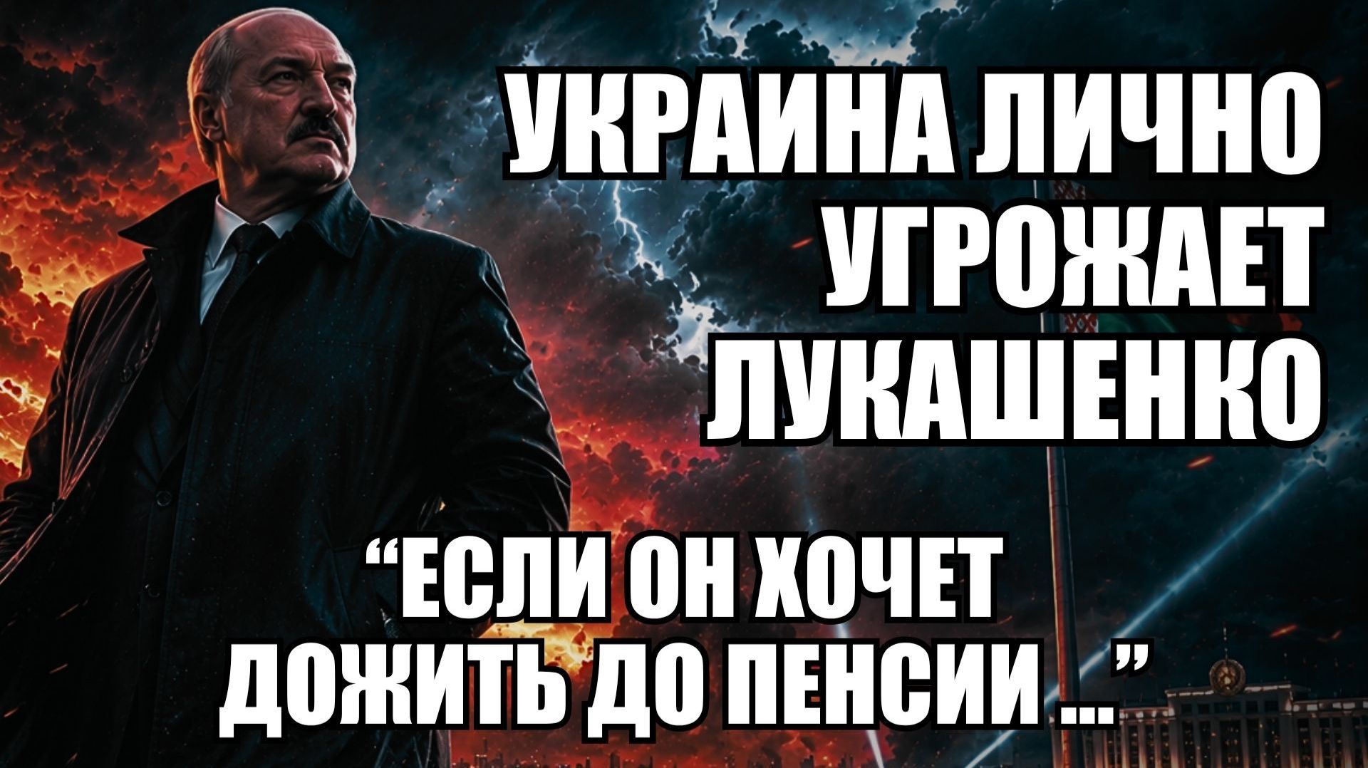 🔥Вечерний выпуск новостей 04.06.26 смотреть онлайн