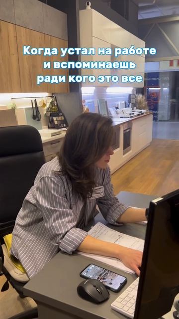 А вы о чем думаете на работе? 😁