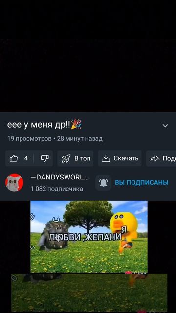 с днем рождения тебя🥳🥳🥳🥳🥳🥳🥳🥳🥳 смотреть онлайн