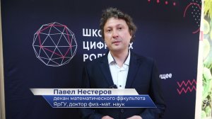 Павел Нестеров – об открытии базовой кафедры ПСБ «Кибербезопасность банковских систем» в ЯрГУ