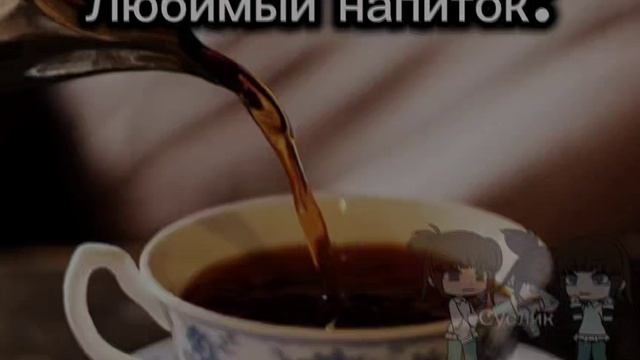 Идея не моя смотреть онлайн