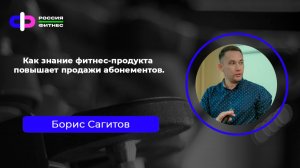 Эфир 03.06 Эксперт: Борис Сагитов