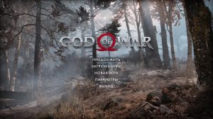 God of War #5