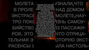 ОЧИЩЕНИЕ ЧЕРЕЗ ПОСЛАНИЕ  ТЕБЕ ОТ ТВОИХ ДУХОВ РОДА
