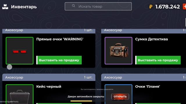 1 серия путь до ск в Black Russia