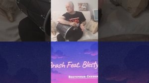 Восточные Сказки