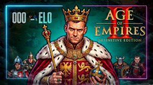 Работяга пробует залететь в⚡️Age of Empires II⚡️Присоеденяйся! #AgeofEmpiresII
