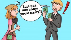 Я работаю уборщицей туалетов, а мой отец - миллионер