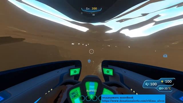 Subnautica. Капсула 7 как найти