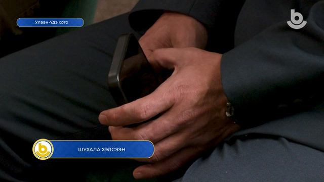 Шухала хэлсээн