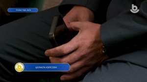 Шухала хэлсээн