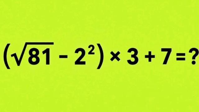 Решите пожалуйста 🤣🤣🤣