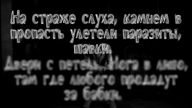 MiyaGi - Дом | MINUS + KARAOKE смотреть онлайн