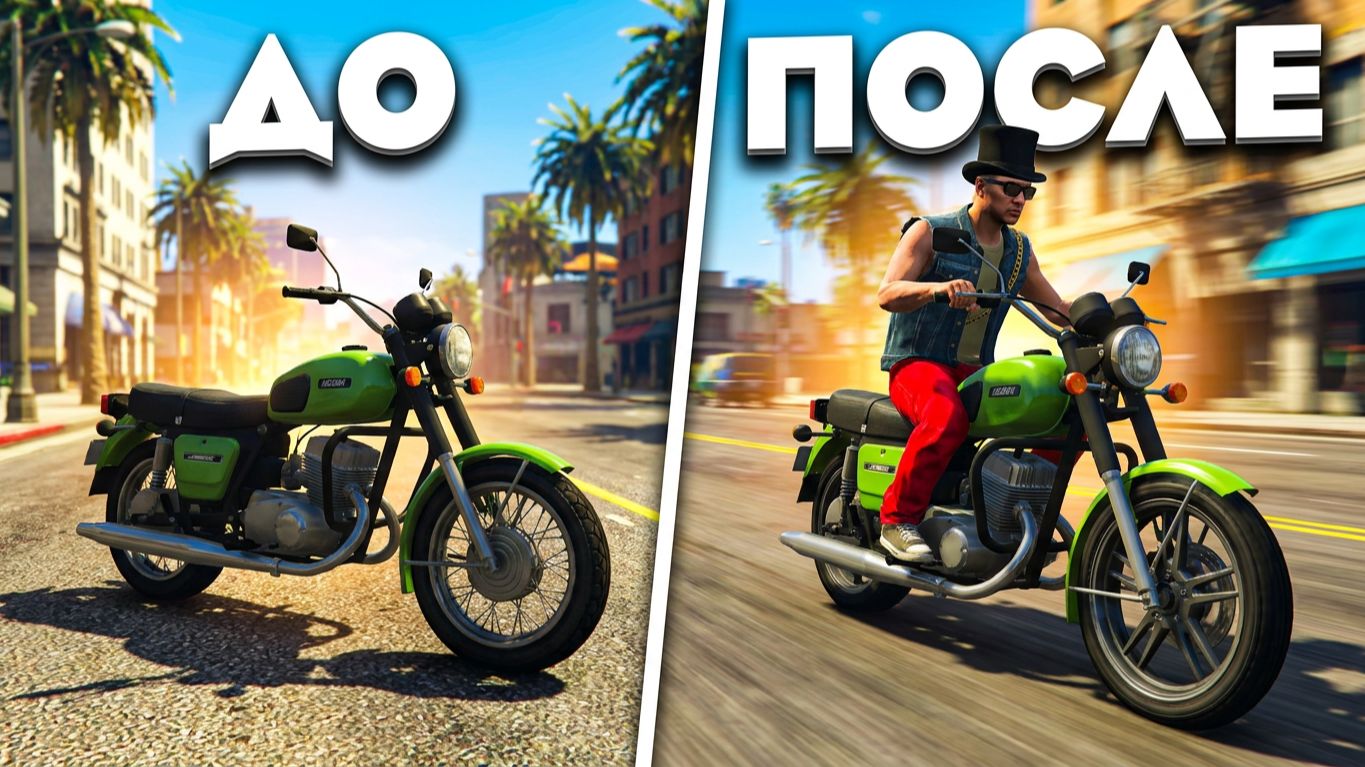 КУПИЛ САМЫЙ ДЕШЕВЫЙ МОТОЦИКЛ НА RMRP! ОБЗОР ИЖ ЮПИТЕР В GTA 5 RP 🏍️