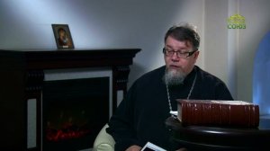 Читаем Добротолюбие. «Отношение к вещи». Священник Константин Корепанов