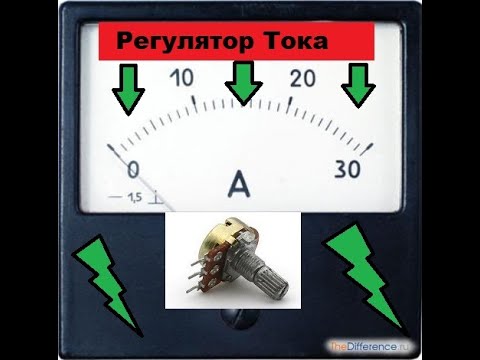 Регулятор Тока Своими руками! Стабилизатор и Транзистор. смотреть онлайн