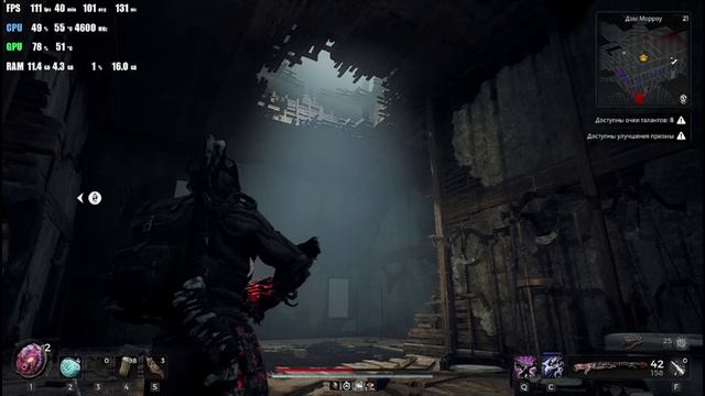 Remnant II®(Лосом ,все хотят меня убить. Нимуэ, ищем ночную Ткачиху)