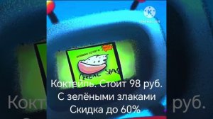 Protein Cereal Shake. СУБТИТРЫ.