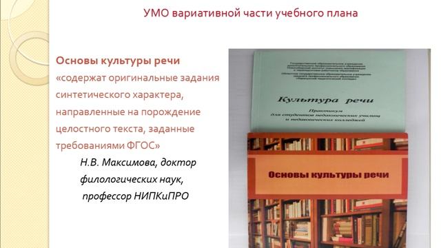 Поздравление смотреть онлайн