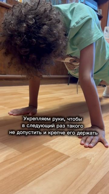 Что делать, если мама отобрала телефон ?