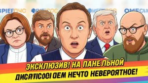ИВАНОВ Павел. ПМЭФ: НАБИУЛЛИНА, ЯДЕРКА И МНОГОЕ ДРУГОЕ