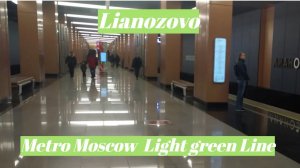 Станция метро Лианозово интерьер, поезда, пассажиры Москва, Светло-зелёная Линия Фрагмент 8