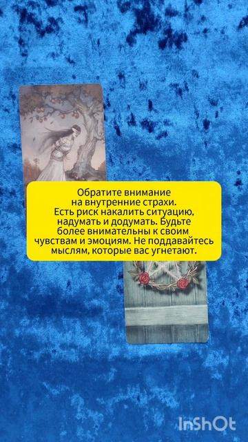 на что обратить внимание???