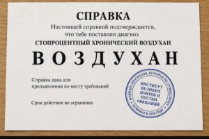 продолжение