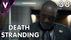 НЕИСКУПИМЫЙ ГРЕХ ➤ DEATH STRANDING ➤ Часть: 38