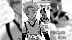 ЭДИТ ОТ ТРУБОЧКИ))
