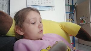 я дома