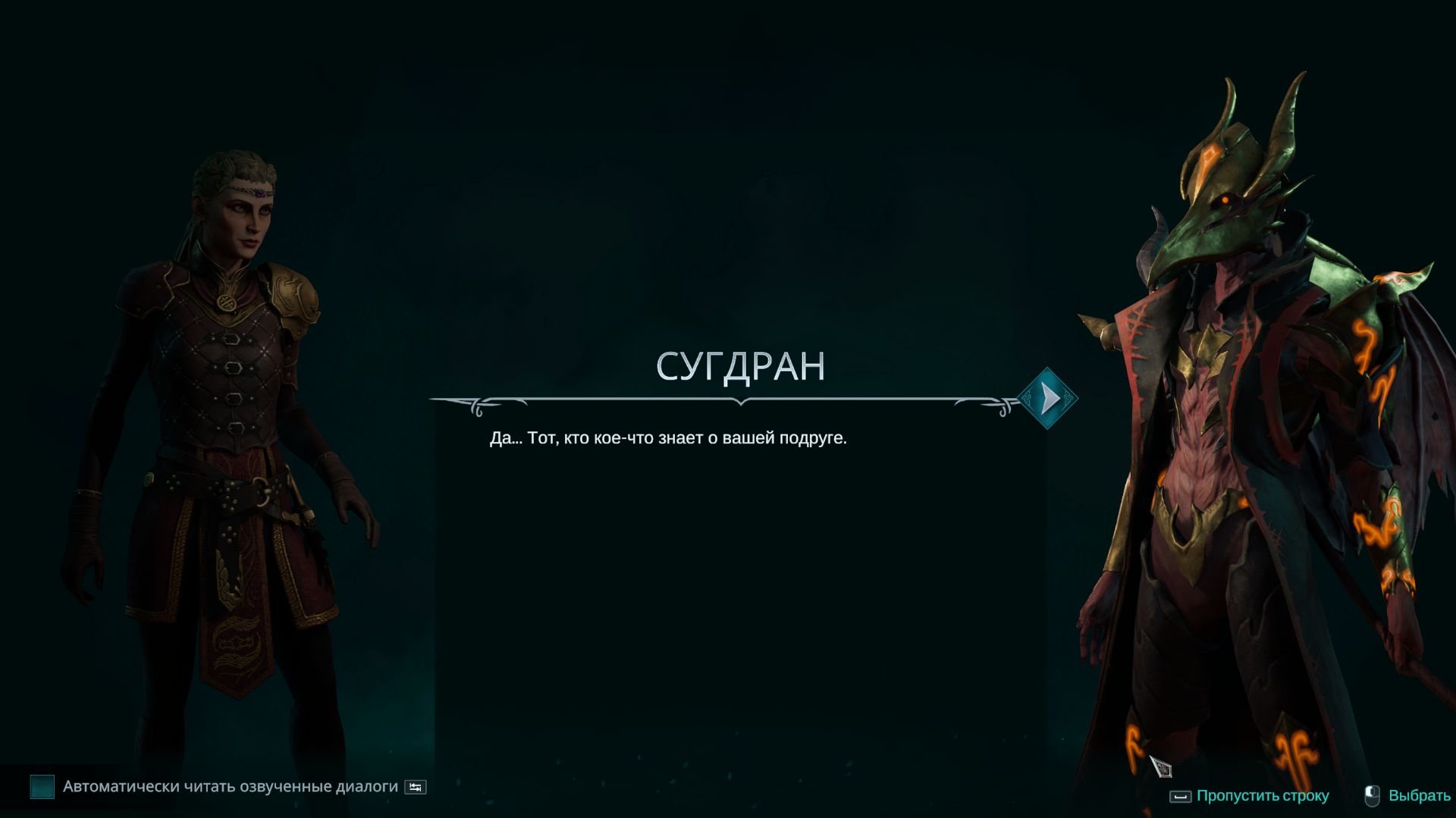 Disciples: Domination 22 эп. Башня Ликования.