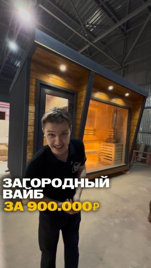 Наш ТОП-продаж!😍
