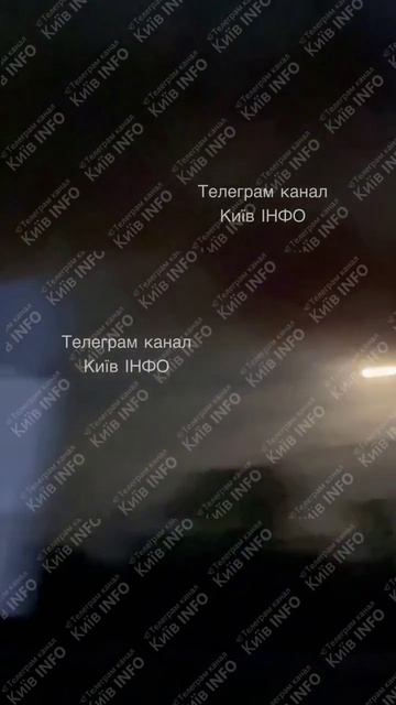 Взрывы в Киеве смотреть онлайн