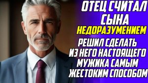 Истории из жизни! Недоразумение! Аудио рассказы! Аудиокниги слушать онлайн! Жизненные истории