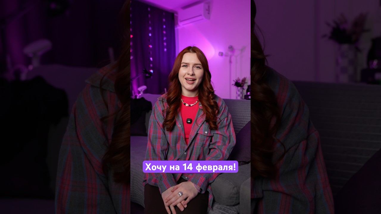 Все мы знаем, чьё желание — закон. Да, парни?… смотреть онлайн