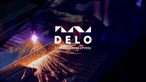 Промышленная Группа DELO