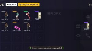 тридцатая часть пути бомжа на Гранд Мобайл
