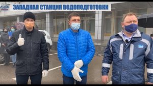 УЧЕНИЯ В МОСВОДОКАНАЛЕ