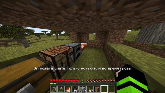 Прохождение Minecraft с Fractured-Reality часть 2 смотреть онлайн