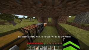 Прохождение Minecraft с Fractured-Reality часть 2