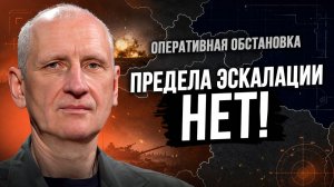 Стариков: ЯДЕРНАЯ ОПАСНОСТЬ. ПВО не спасает в войне городов. Константиновка под ударом.