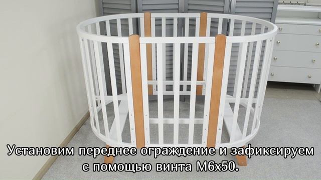 Видео инструкция по сборке универсальной кровати арт. 107701-х смотреть онлайн