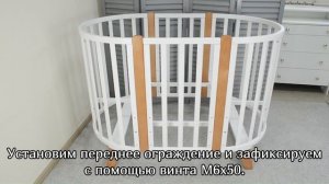 Видео инструкция по сборке универсальной кровати арт. 107701-х